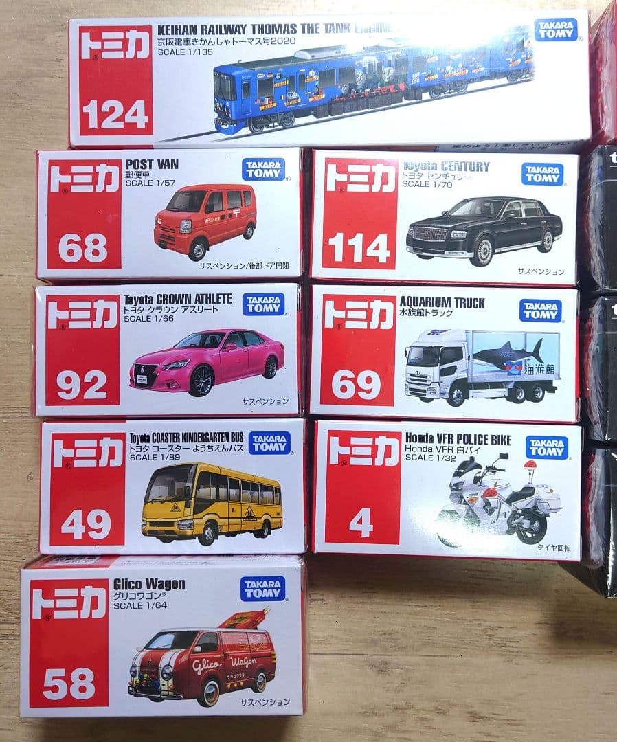 トミカ ミニカーセット 12個