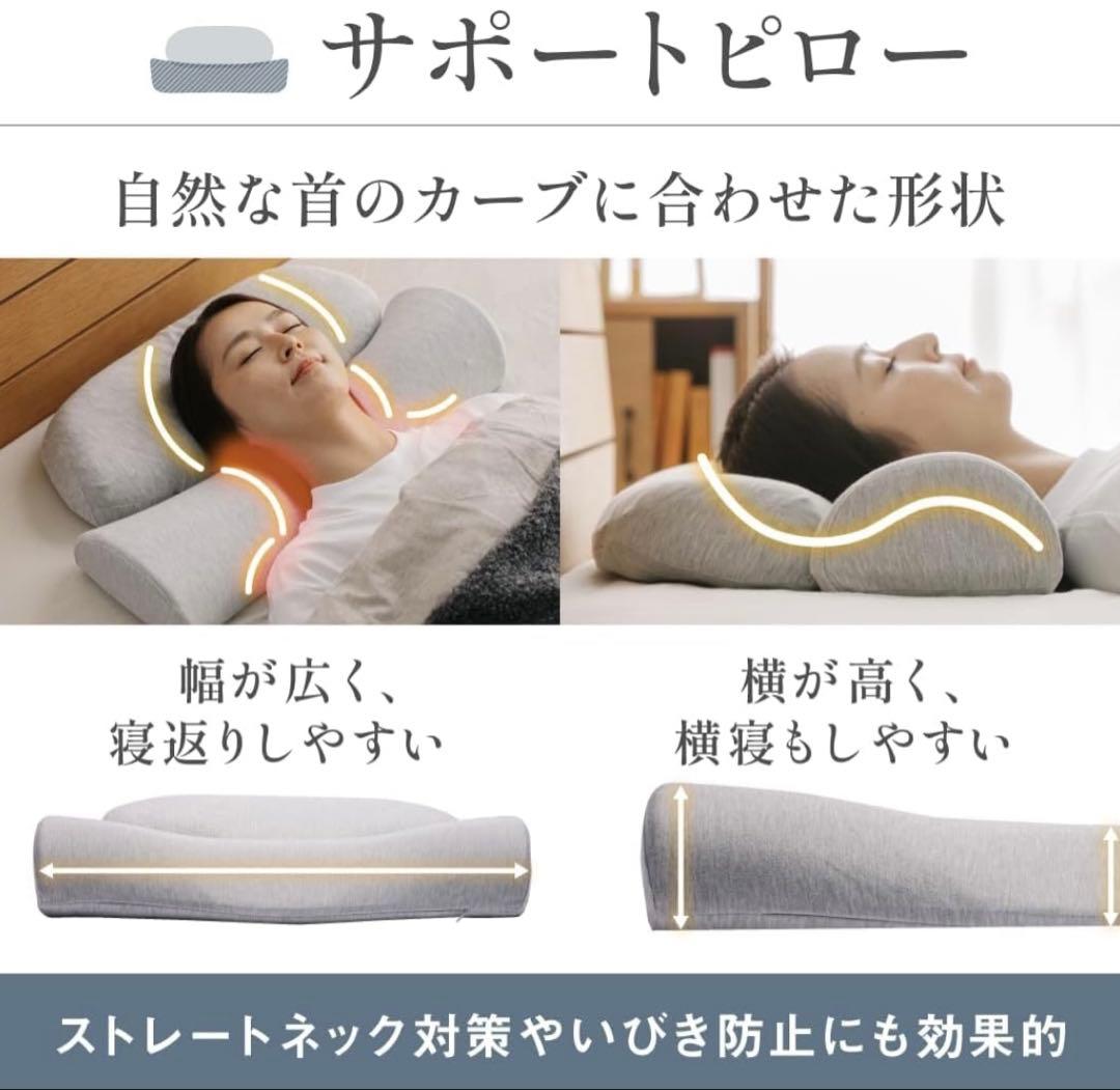 CALQS ダブル枕PLUS パールグレー(冷感素材) SurvaQ サバキュー