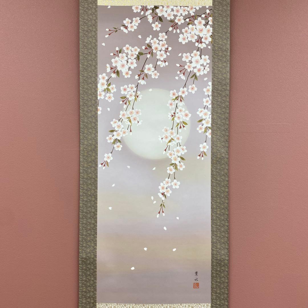 美品 掛け軸 緒方葉水作 夜桜図 共箱 縁起物 花見