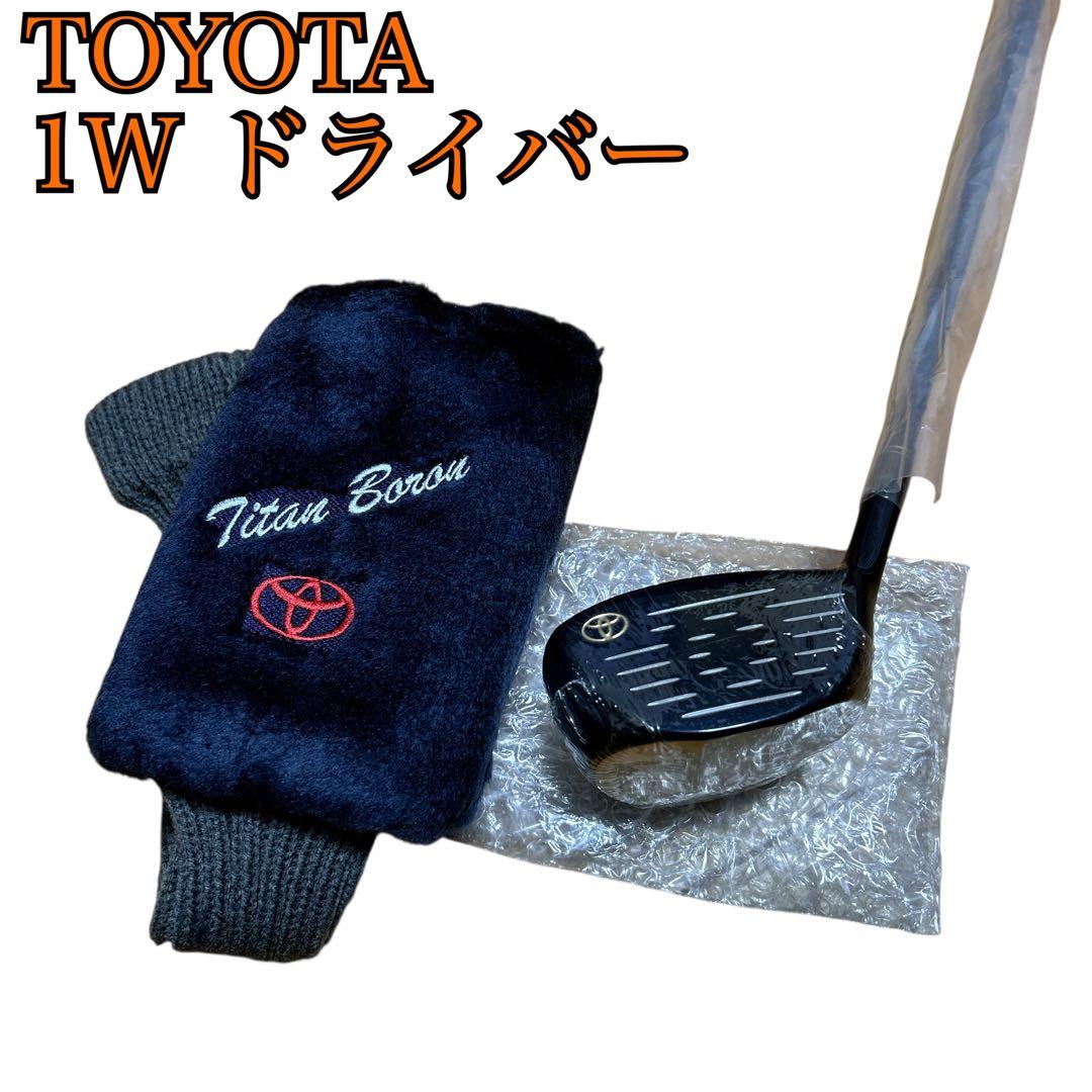 【希少】TOYOTA ゴルフクラブ トヨタドライバー10.5 R チタンボロン