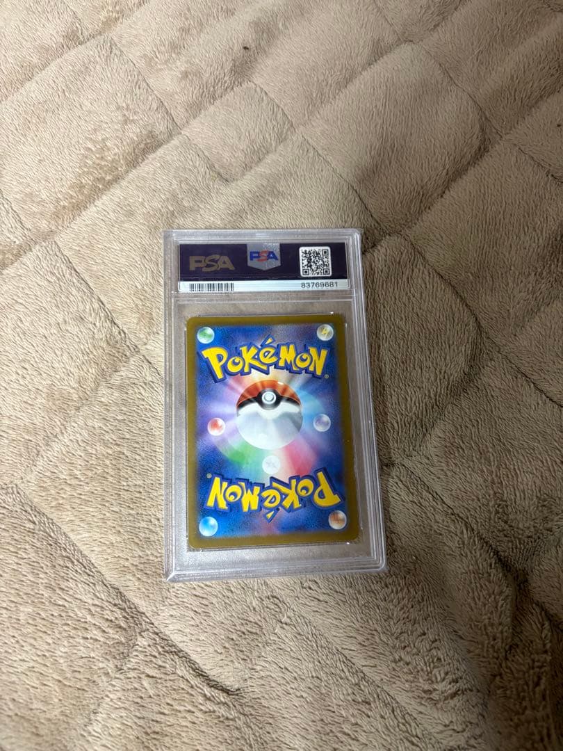 ピカチュウ：プレシャス コレクターボックPROMO S-P psa10