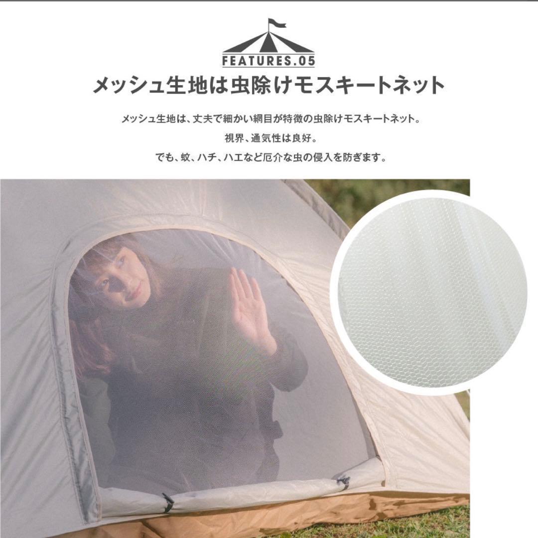 簡単設置　2人用　キャンプ　ワンタッチ 　ポップアップテント　耐水 UVカット