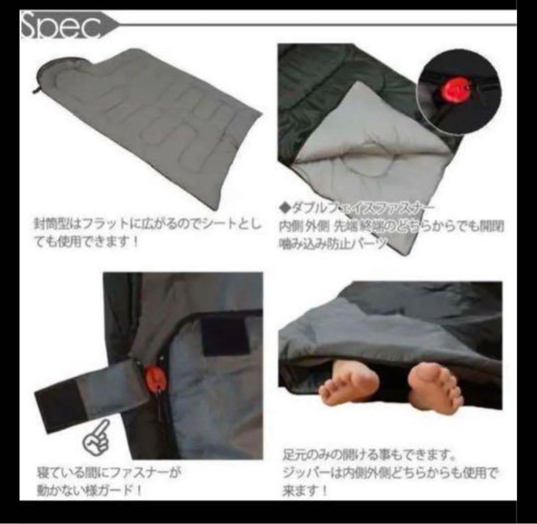 【2個】　枕付き 寝袋 シュラフ フルスペック 封筒型 -15℃ 激安　黒