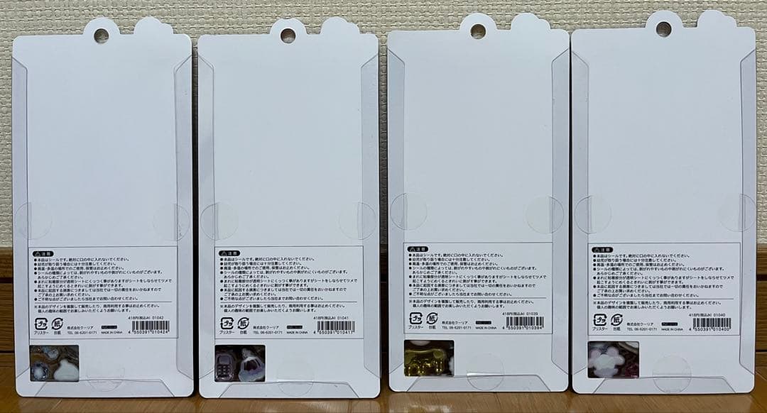 ボンボンドロップシール はちみつ　ゆにこん　にーはお　しまえな　正規品
