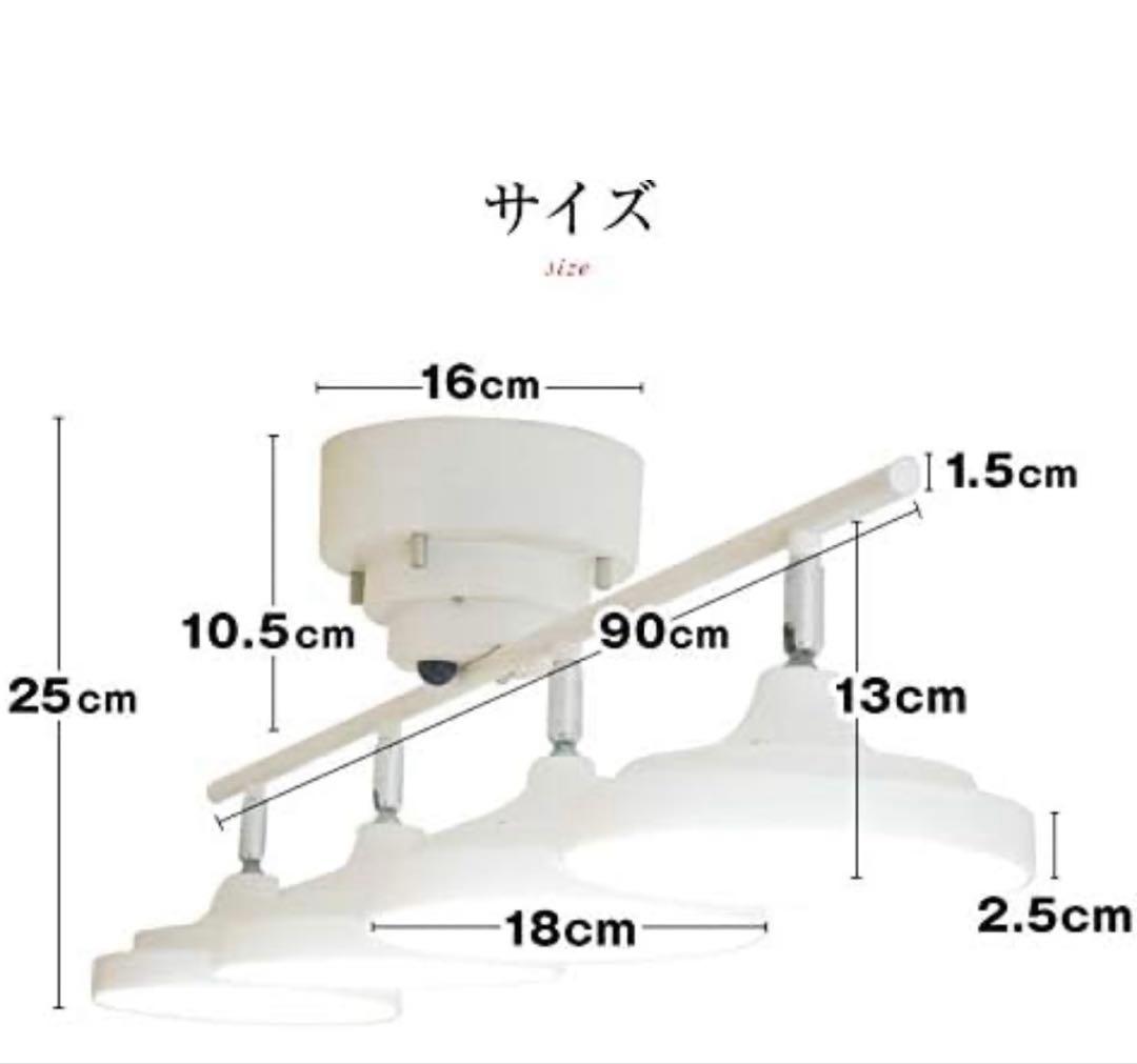 LED シーリングライト　4連 ホワイト