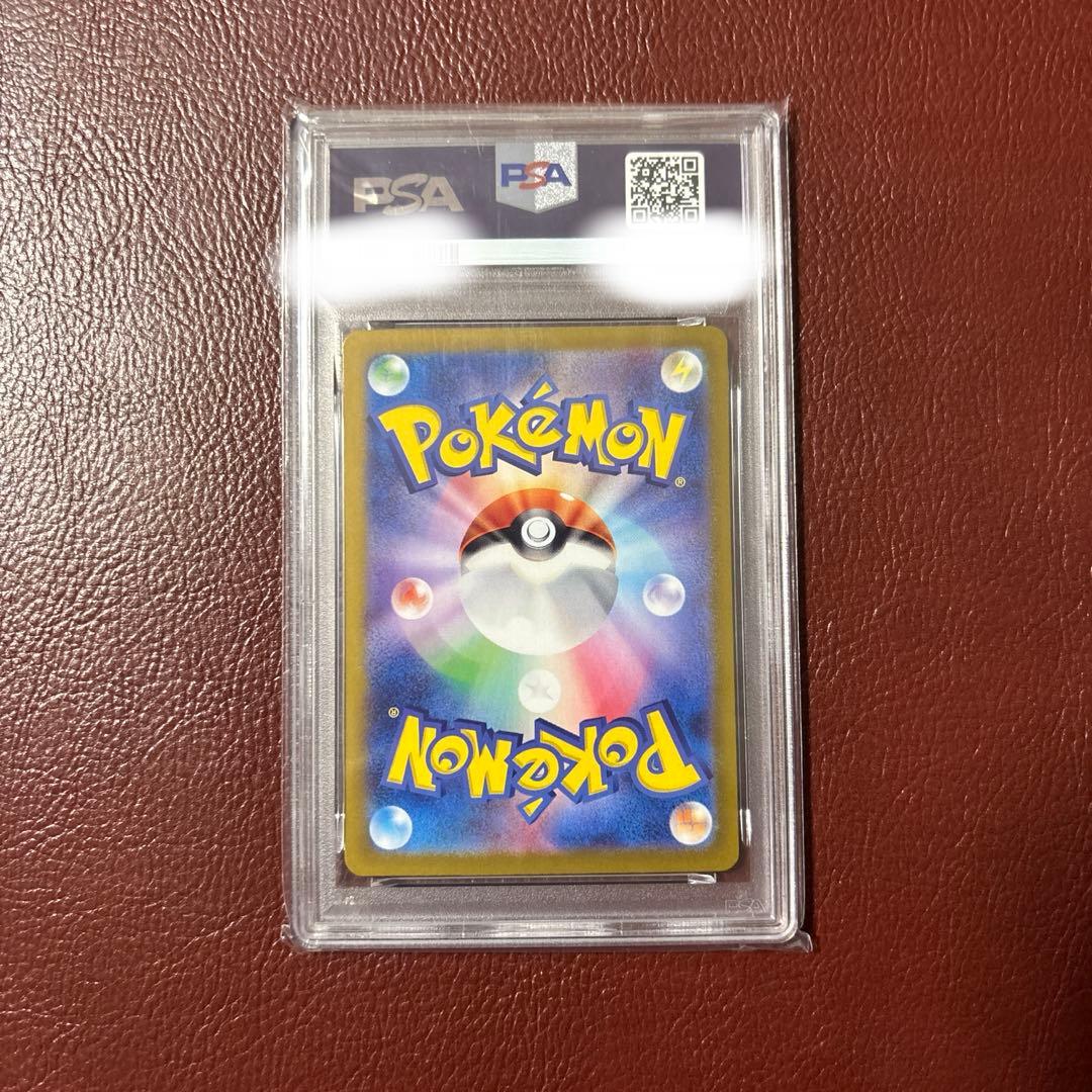 ニンフィアex sar psa10