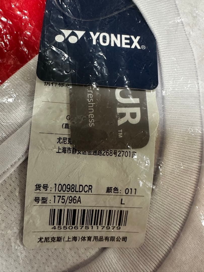 【新品・未使用/日本未発売】YONEX リンダンシャツ L