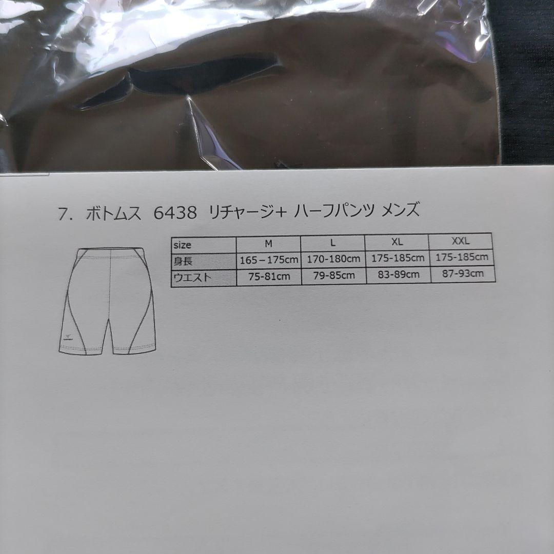 ★お値下げ★【VENEX】 メンズ ハーフパンツ ブラック XL