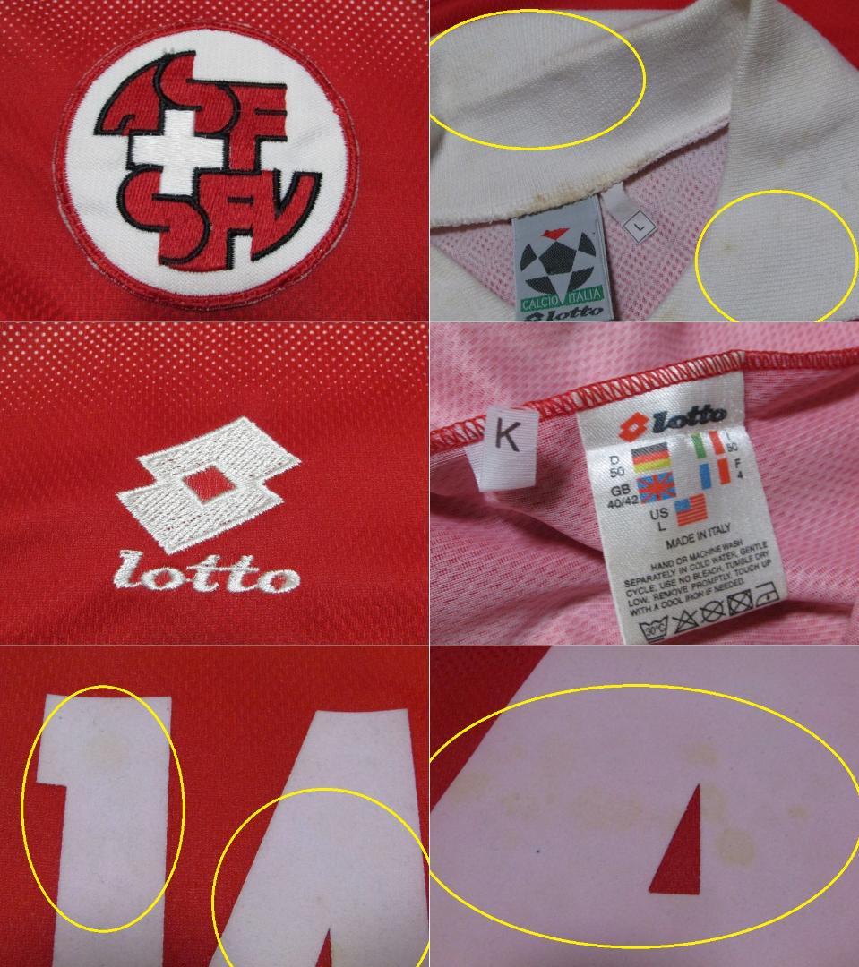 選手支給品 スイス代表96/98 ユニフォーム トゥルキルマズ