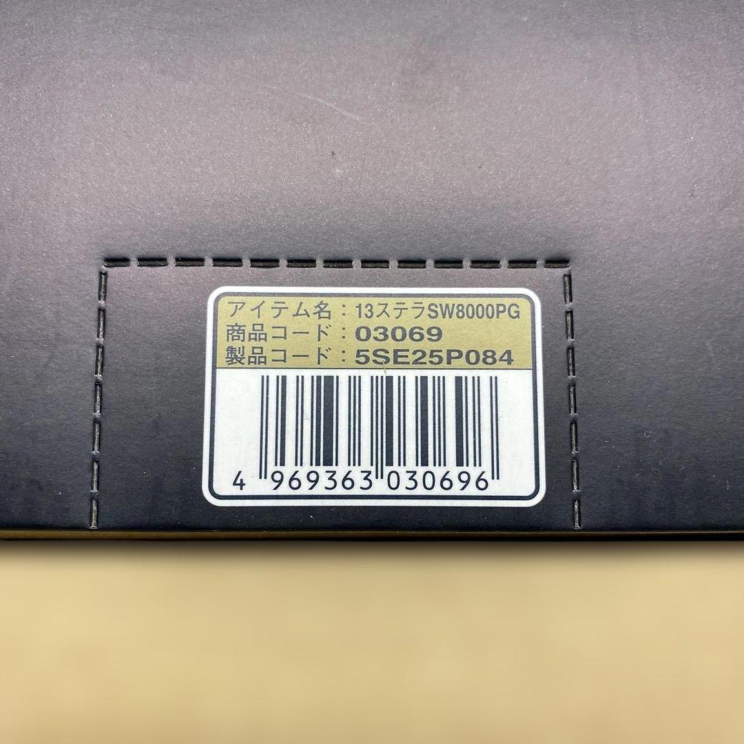 SHIMANO STELLA SW8000PG スピニングリール