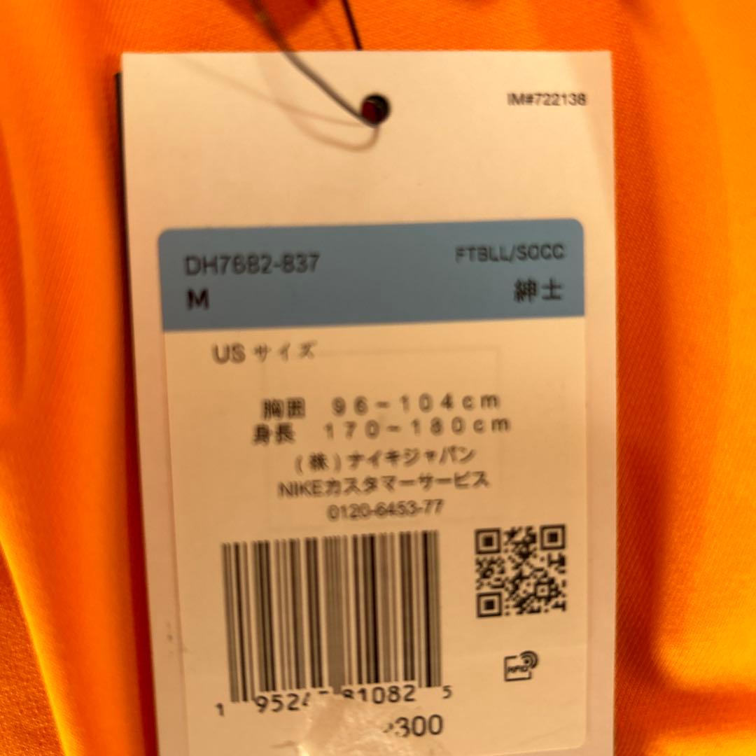サッカーウェア　バルセロナ　ナイキ