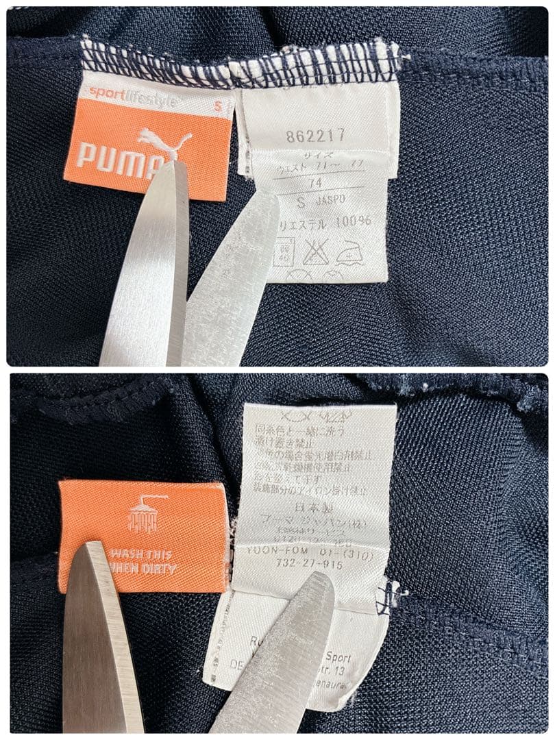 PUMA トラックジャケット ジャージ 上下 セットアップ プージャー　y2k