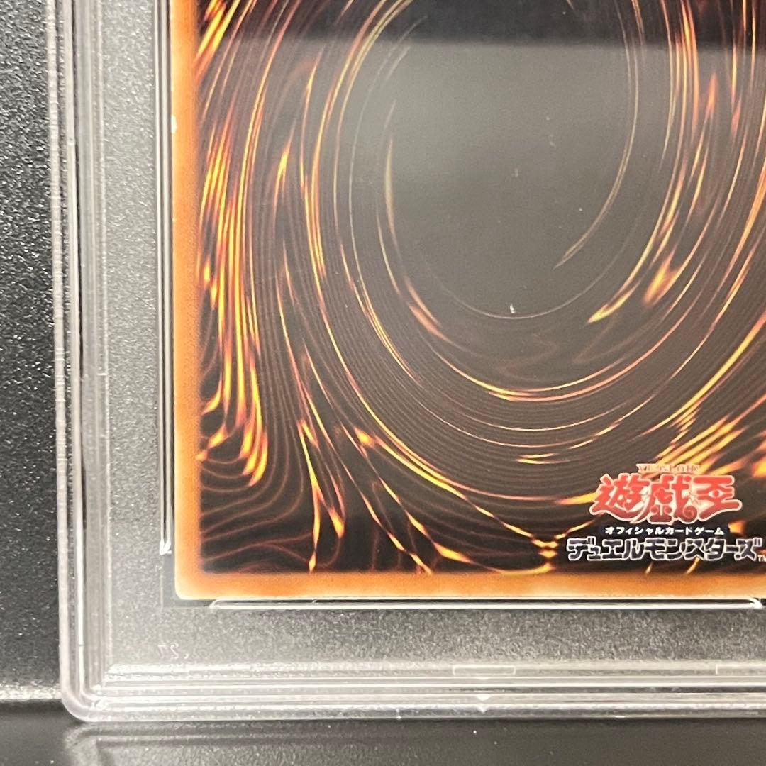 青眼の白龍 シークレットレア psa8 ブルーアイズ 15AX-JPY07 鑑定