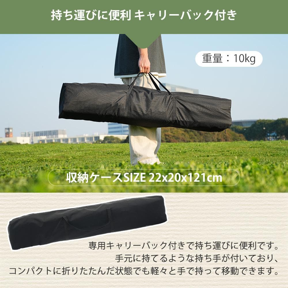 【ホワイト】タープテント 3m サイドシート1枚付 ワンタッチタープテント 大型