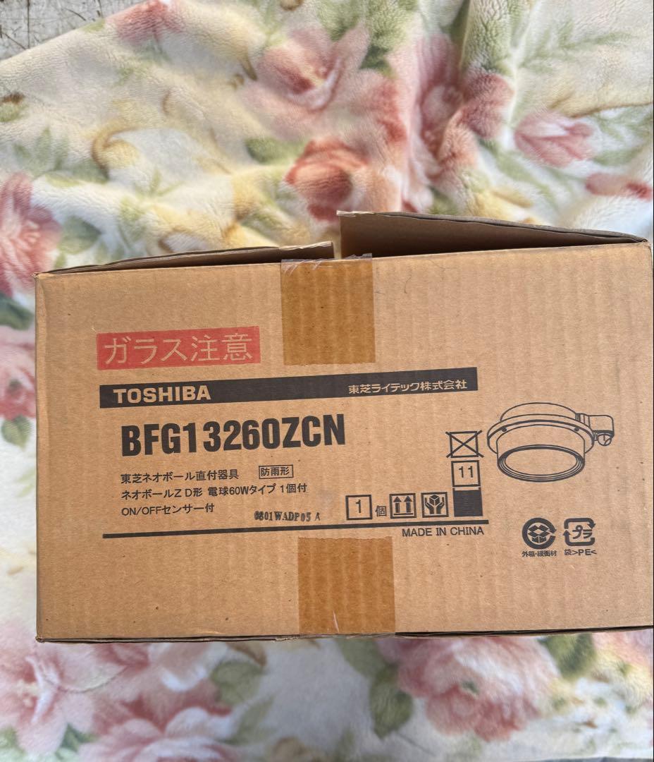 TOSHIBA BFG13260ZCN センサー照明