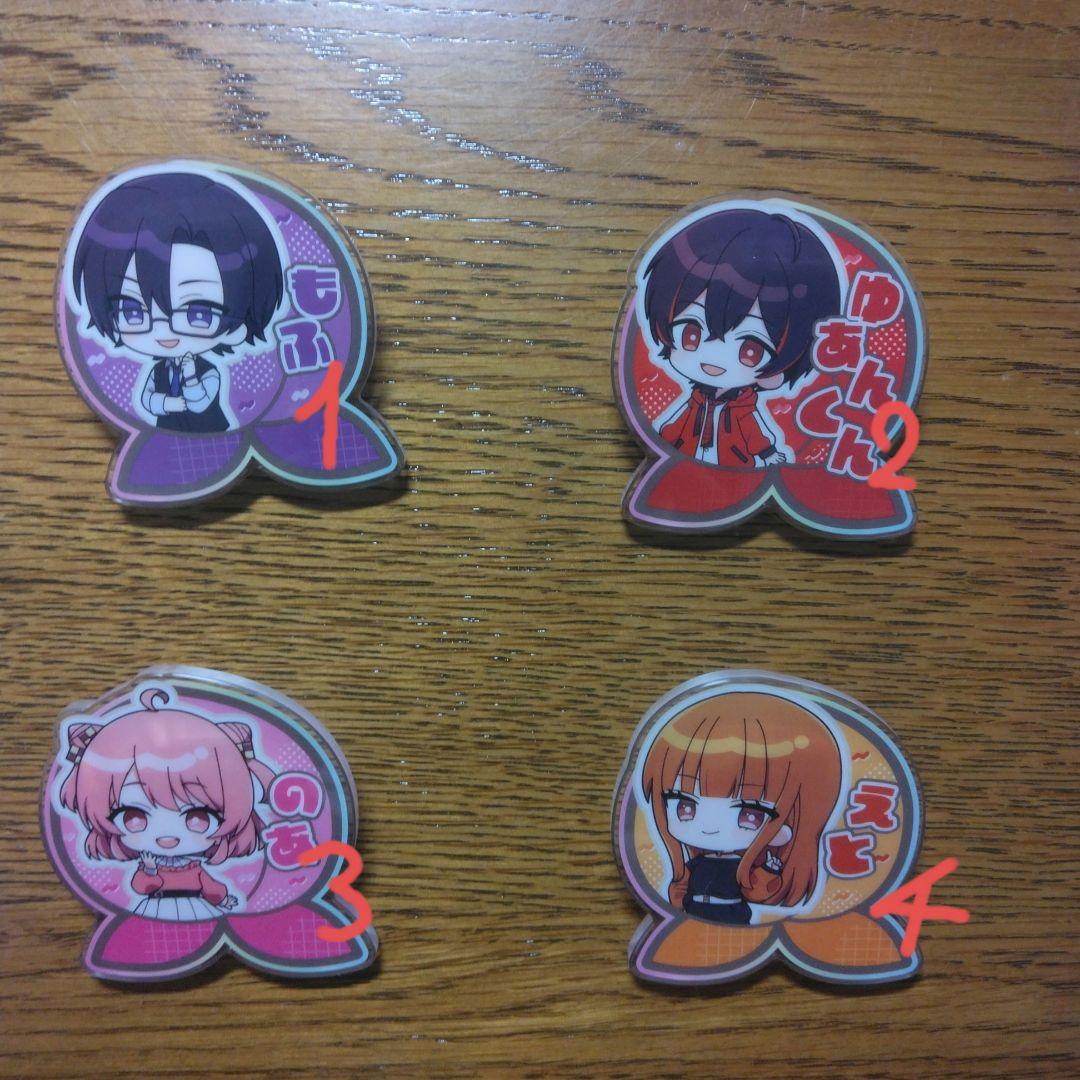 からぴち　まとめ売り