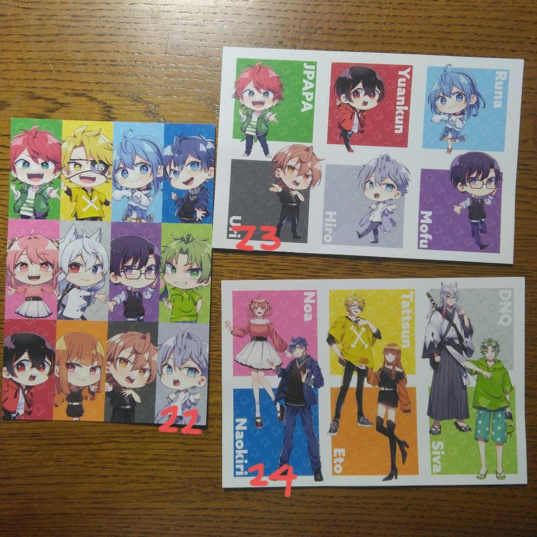 からぴち　まとめ売り