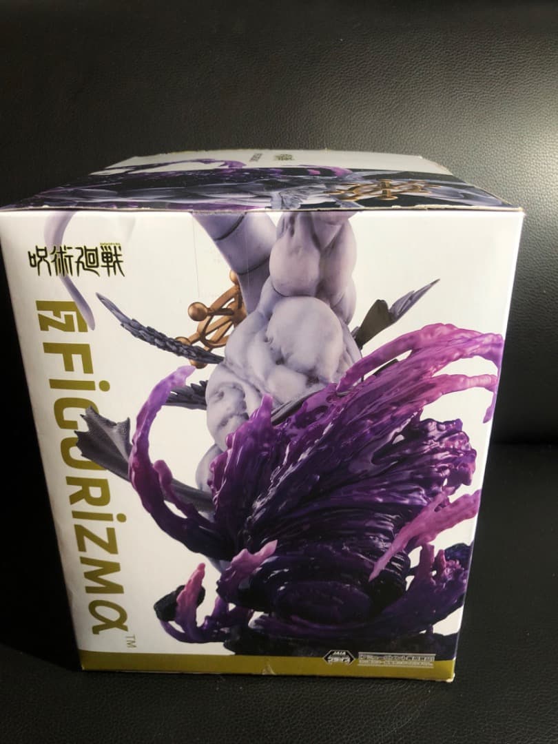 SEGA 呪術廻戦　八握剣異戒神将魔虚羅　マコラ　フィギュア　2個