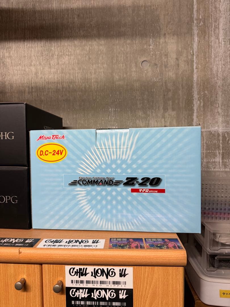 ミヤマエマグロスペシャルZ-20 ＋ロッド＋アリゲーターロッドキーパー