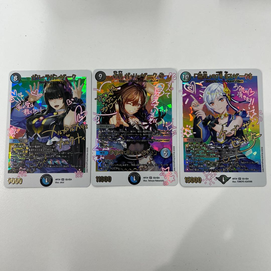【翌日発送メルカリ便】青魔導具神アート3枚セット