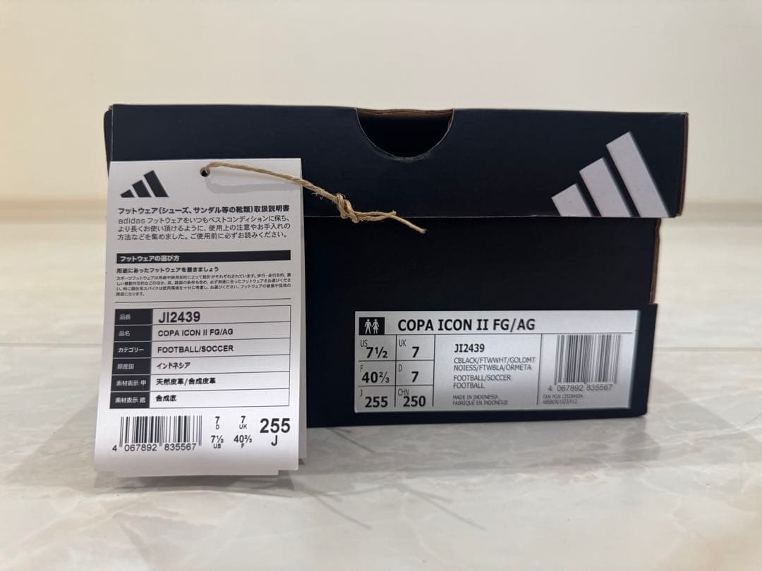 adidas COPA ICON2 サッカーシューズ FG/AG 25.5