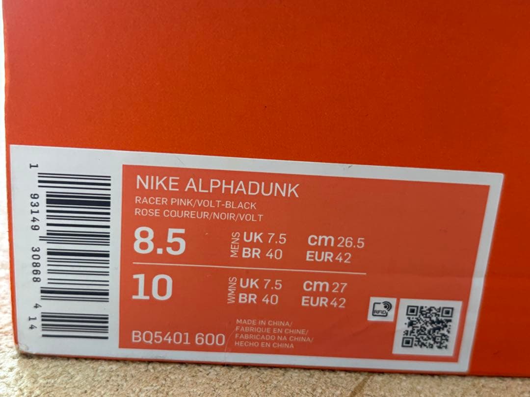NIKE バスケットボールシューズ ハイカット 黒/ピンク/ アルファダンク