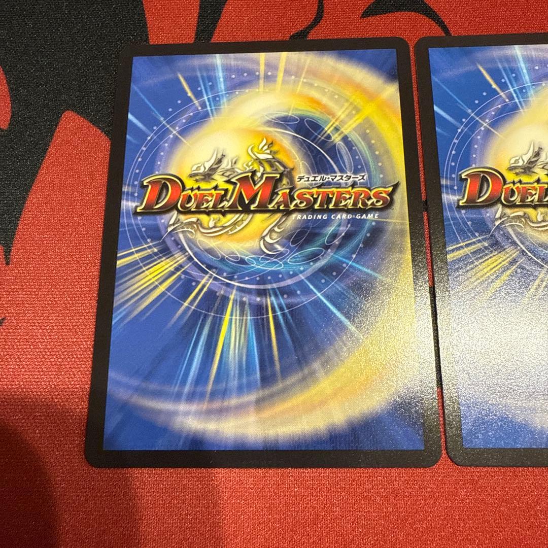 飛翔龍5000VT 初期 3枚