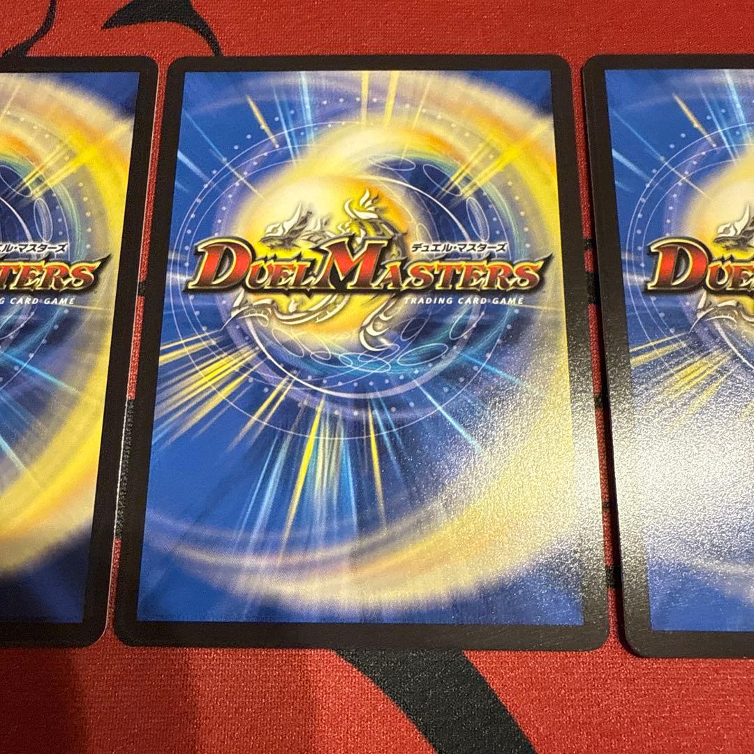 飛翔龍5000VT 初期 3枚
