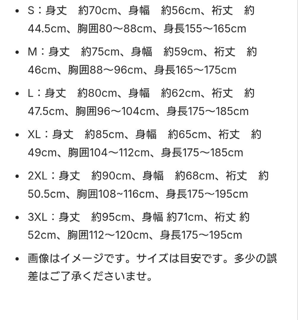 北海道日本ハムファイターズ 公式ユニフォーム 04-10年 ダルビッシュ有 投手