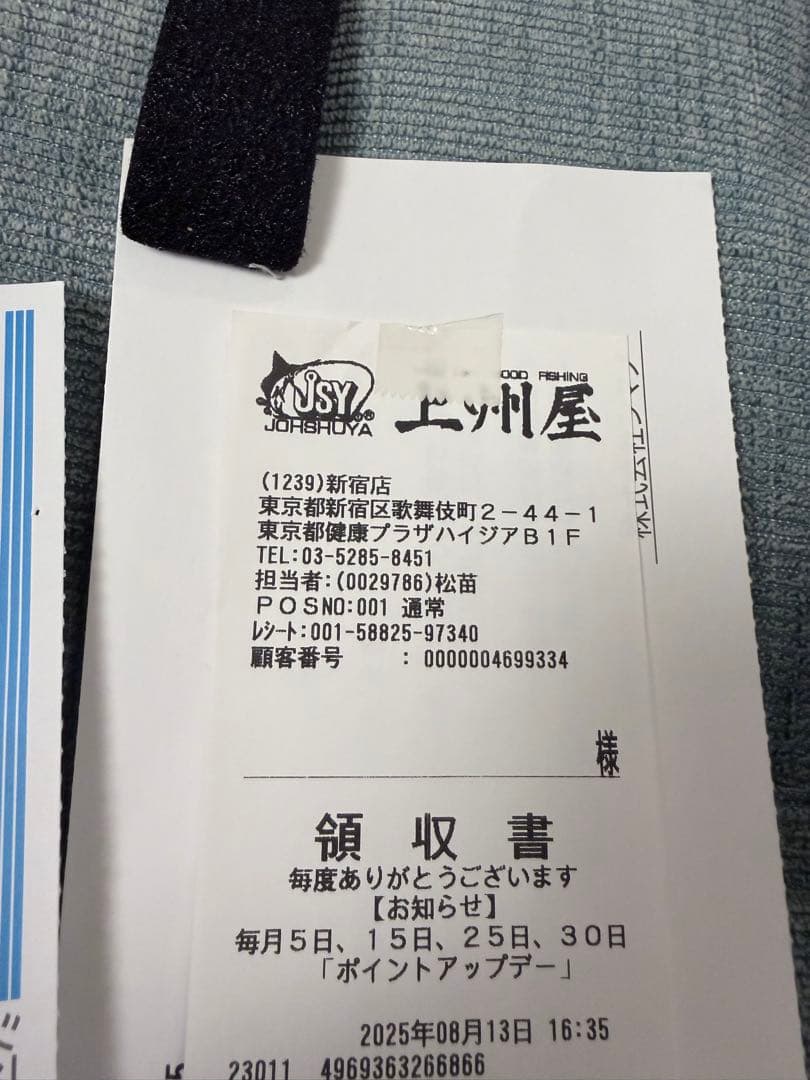 シマノ　LIGHT GAME XR 73 MH195 ライトゲームXR