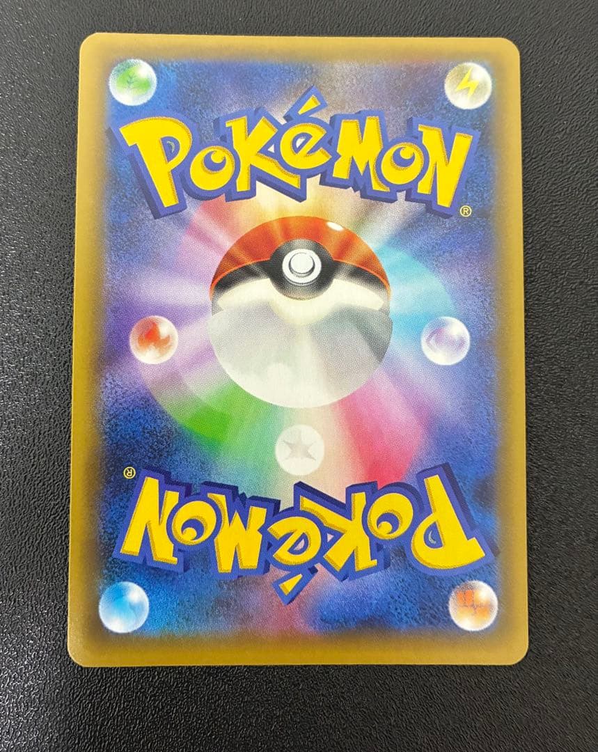 おたんじょうびピカチュウ お誕生日ピカチュウ 25周年　ポケモンカード