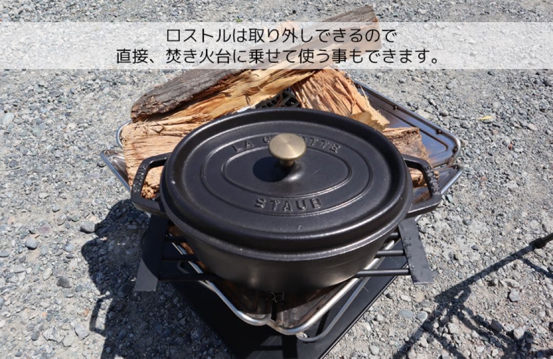 【新品未使用】IRONCRAFT アイアンクラフト SESERAGI セセラギ