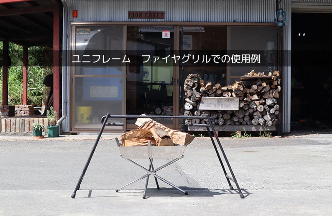 【新品未使用】IRONCRAFT アイアンクラフト SESERAGI セセラギ