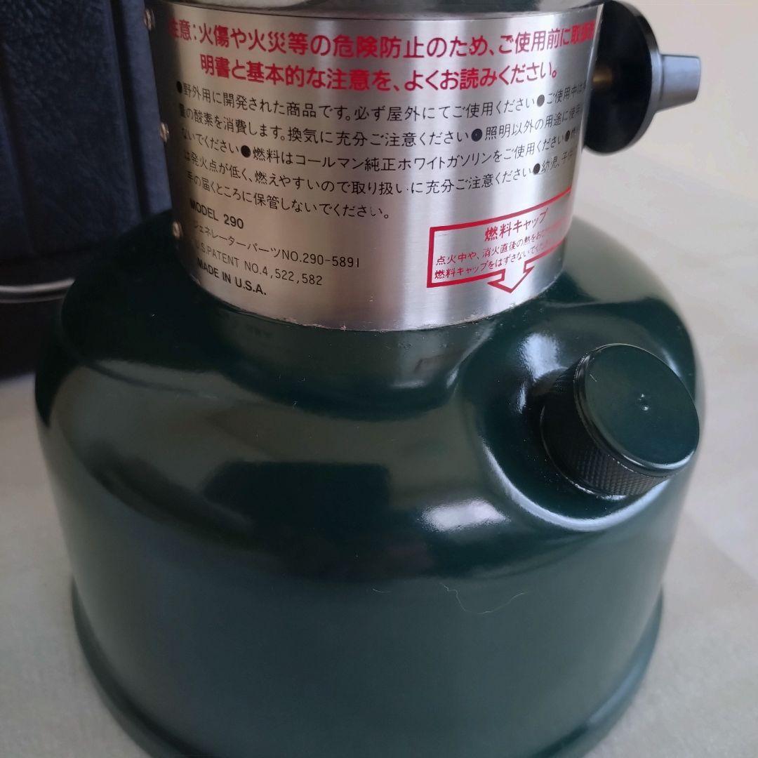 Coleman Powerhouse ランタン ケース付き　95年製