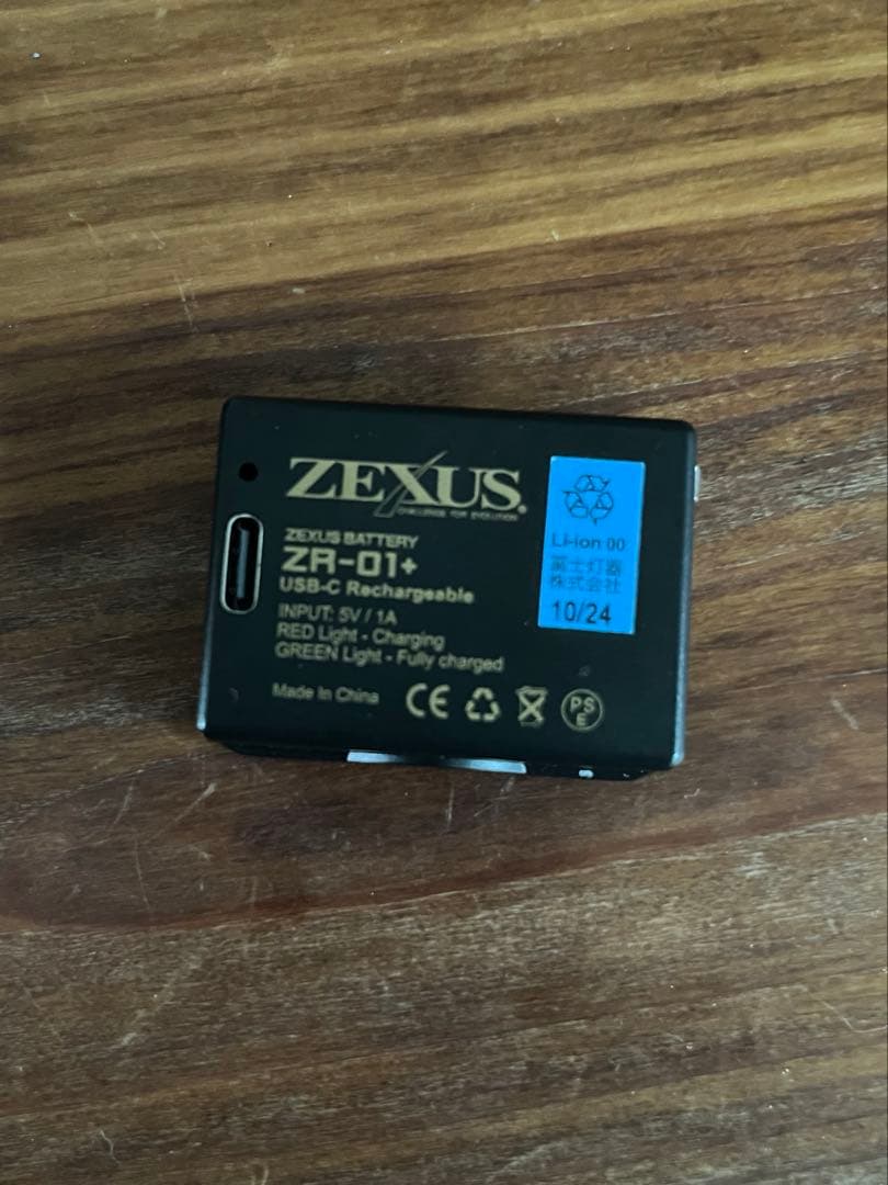 ZEXUS ZX-195X ヘッドライト　美品　バッテリーセット 赤ライトメイン