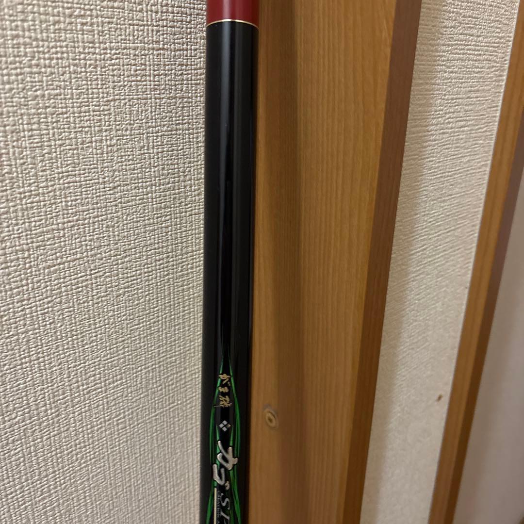 がまかつ 磯竿 4-63