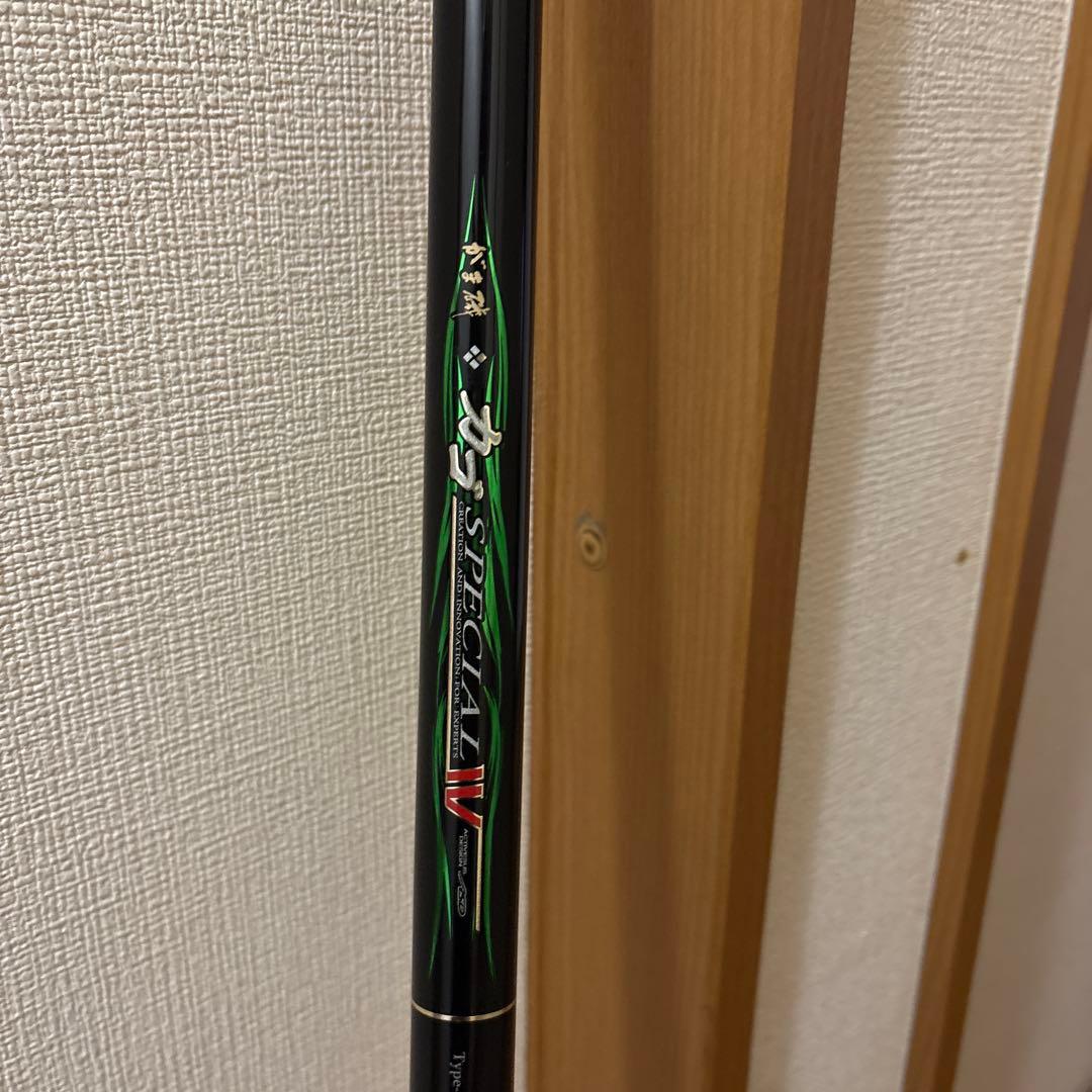 がまかつ 磯竿 4-63