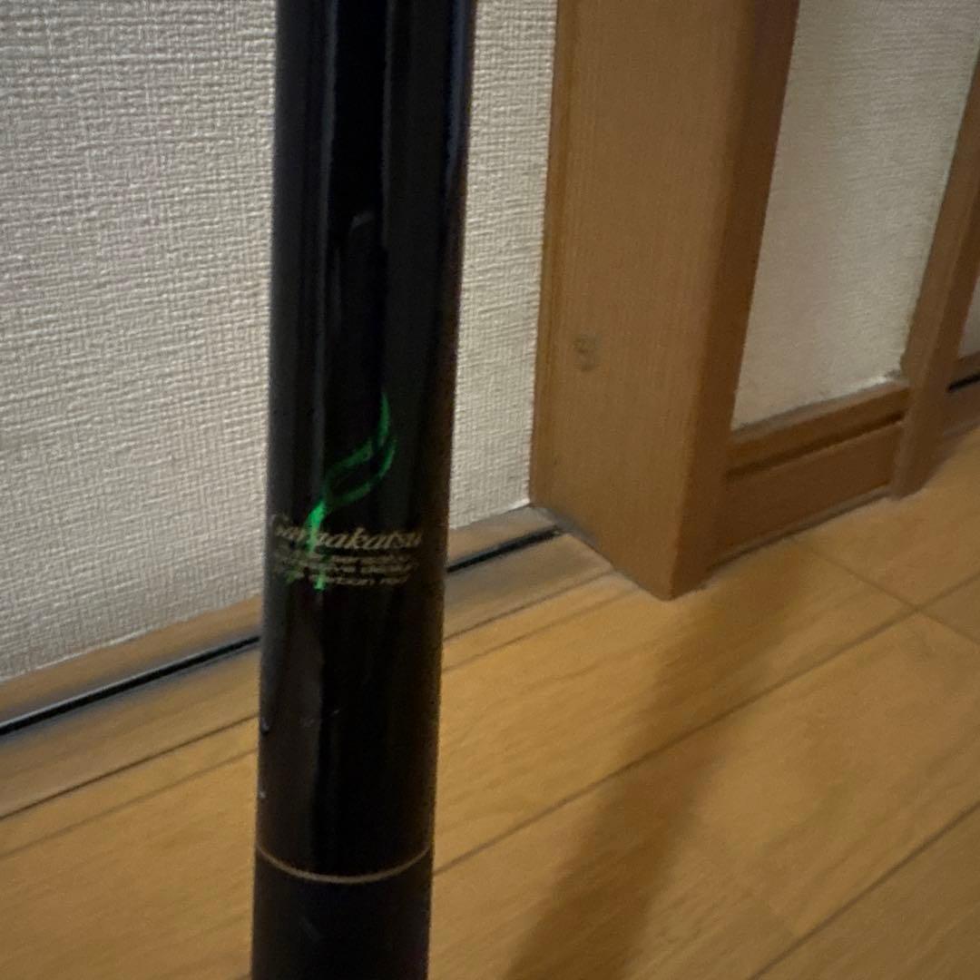 がまかつ 磯竿 4-63
