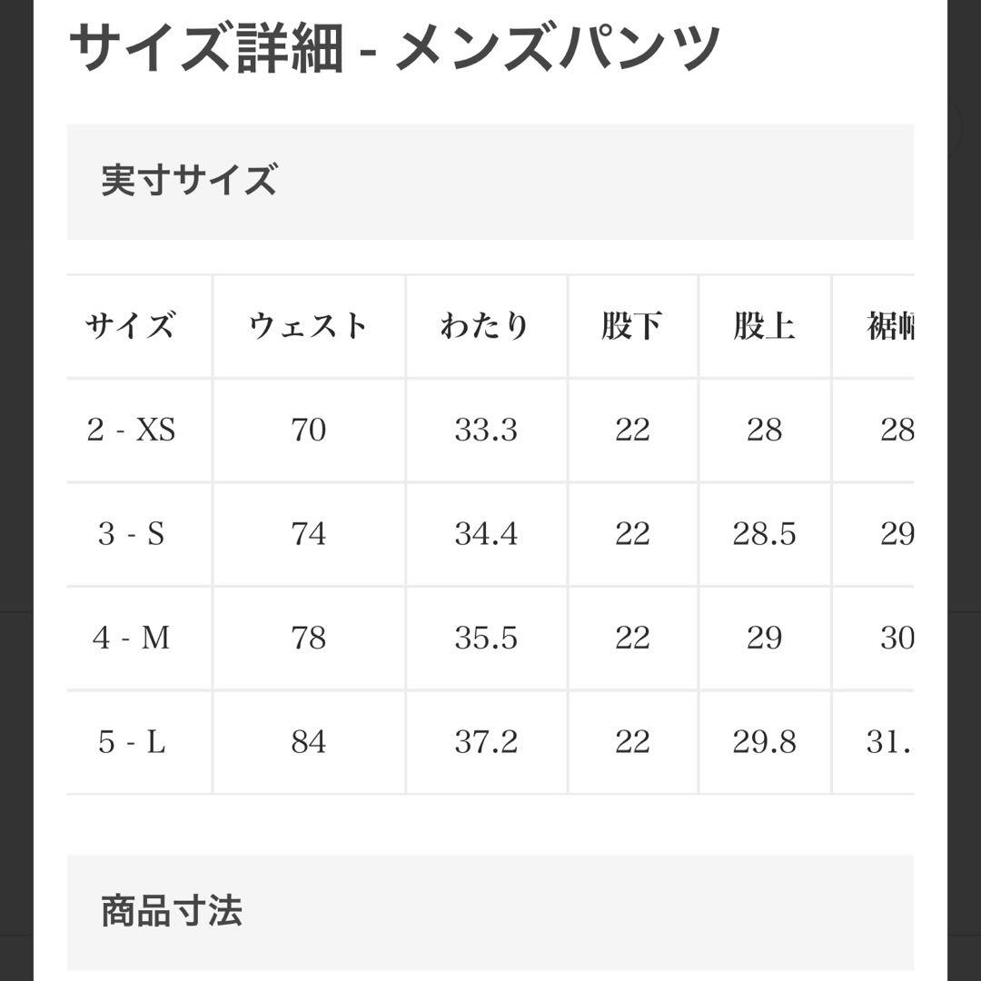 LACOSTE ラコステ　ショートパンツ　ジョコビッチモデル今期品