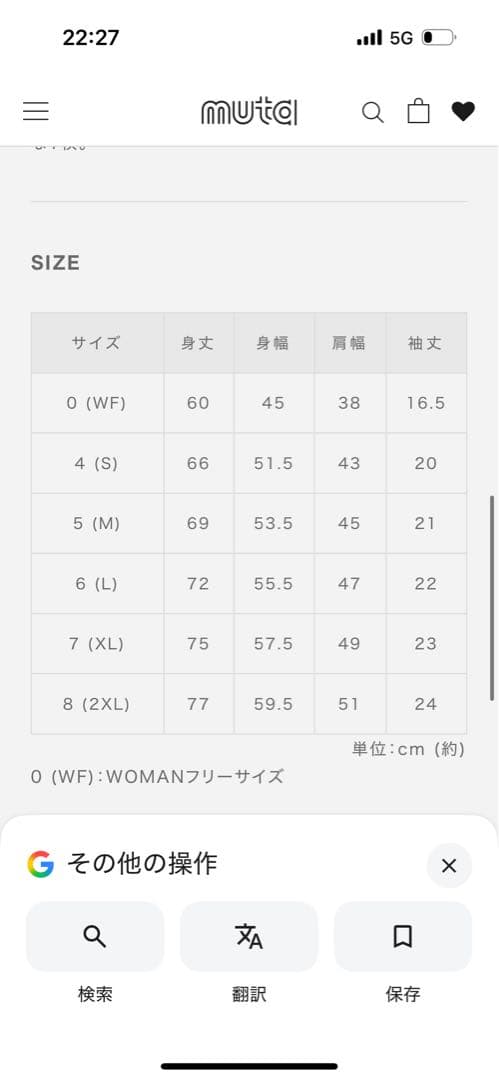 ムータ　muta ゴルフウェア　BACK 5LINE ボンディングポロシャツ