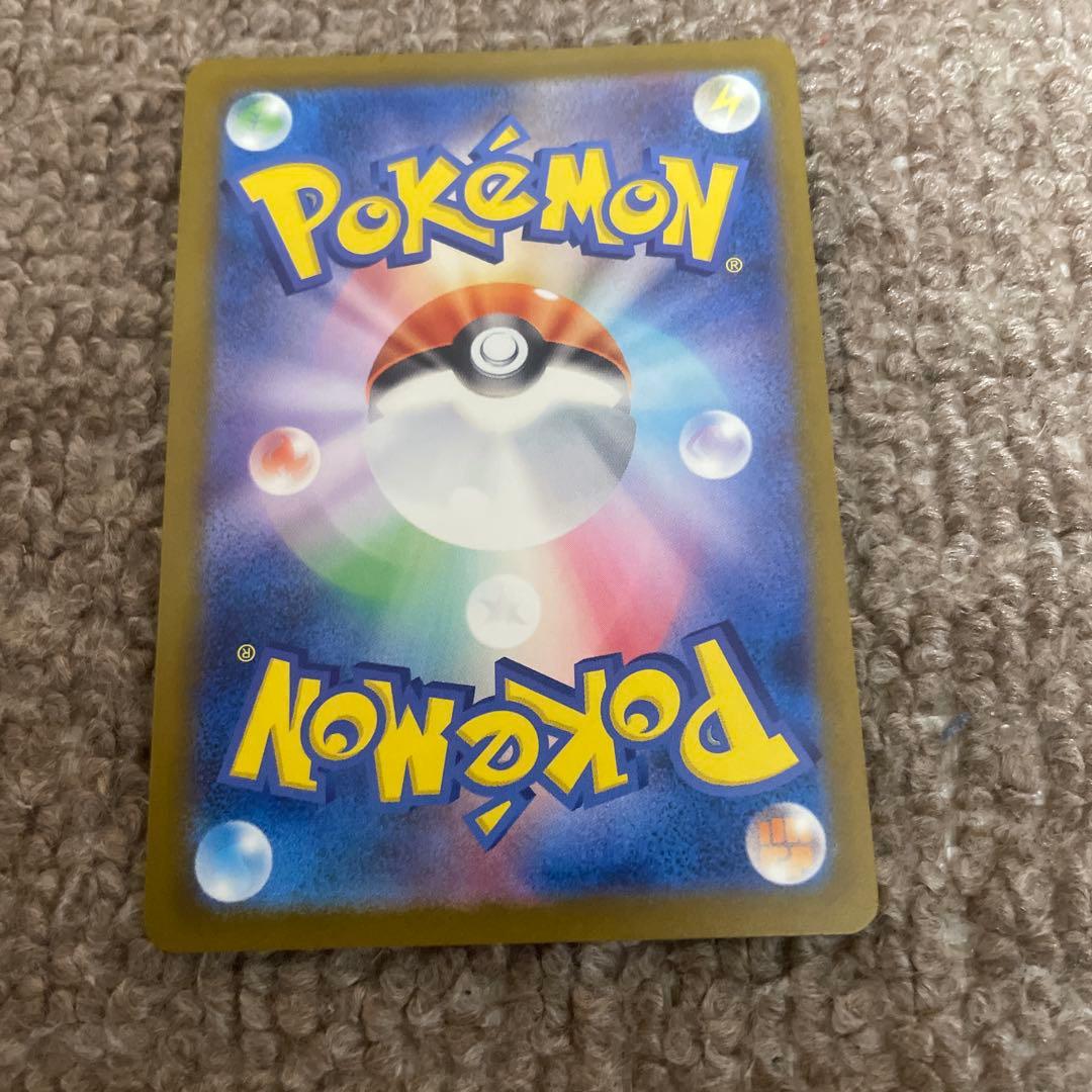 ポケモンカード ピカチュウex SAR 1枚