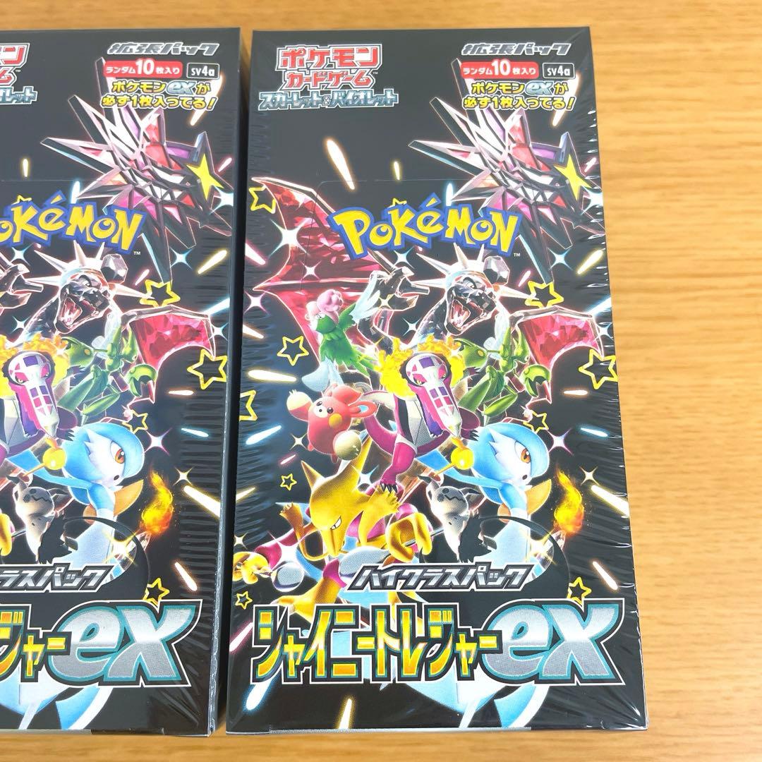 シャイニートレジャー ex box シュリンク付き　未開封3BOX