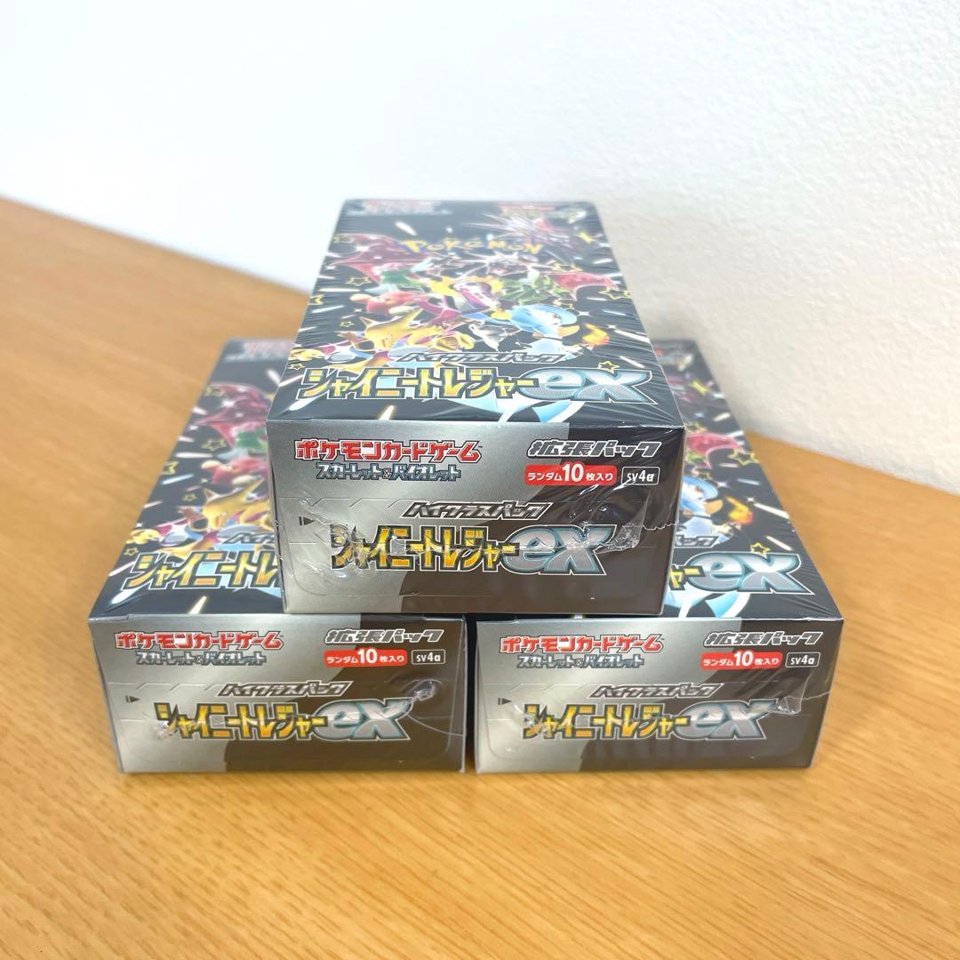 シャイニートレジャー ex box シュリンク付き　未開封3BOX
