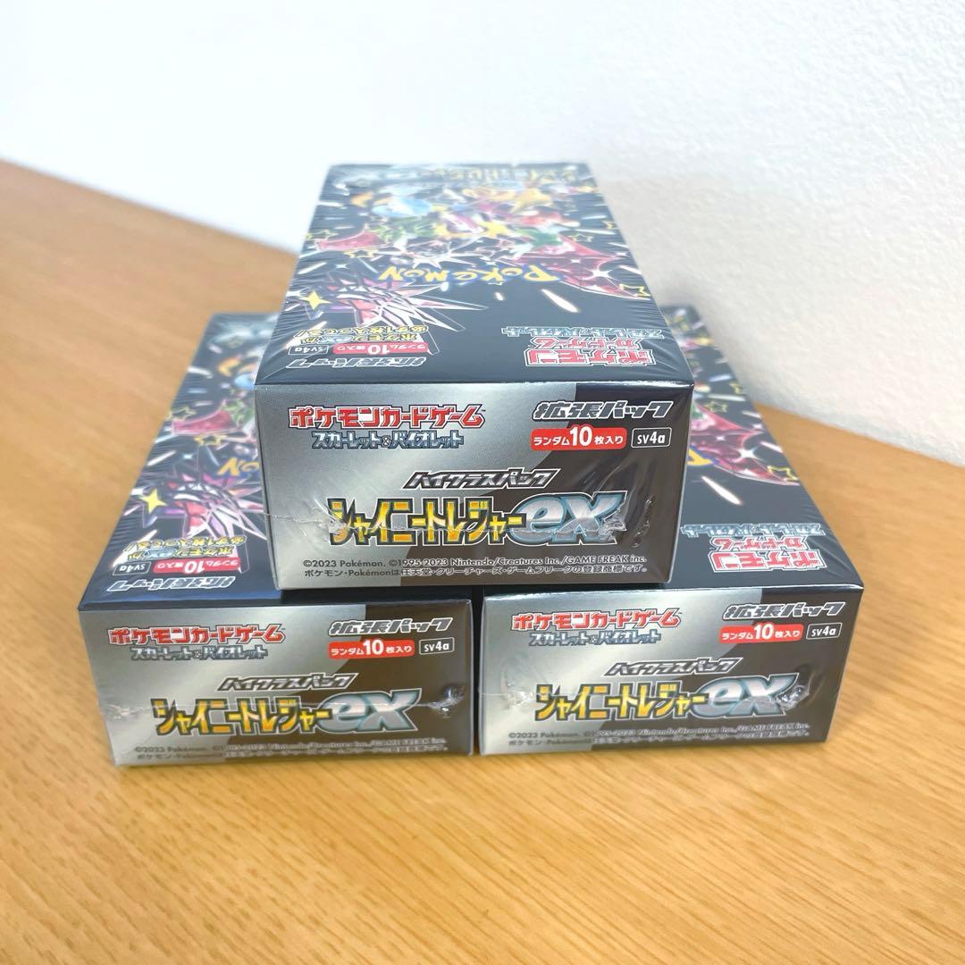 シャイニートレジャー ex box シュリンク付き　未開封3BOX