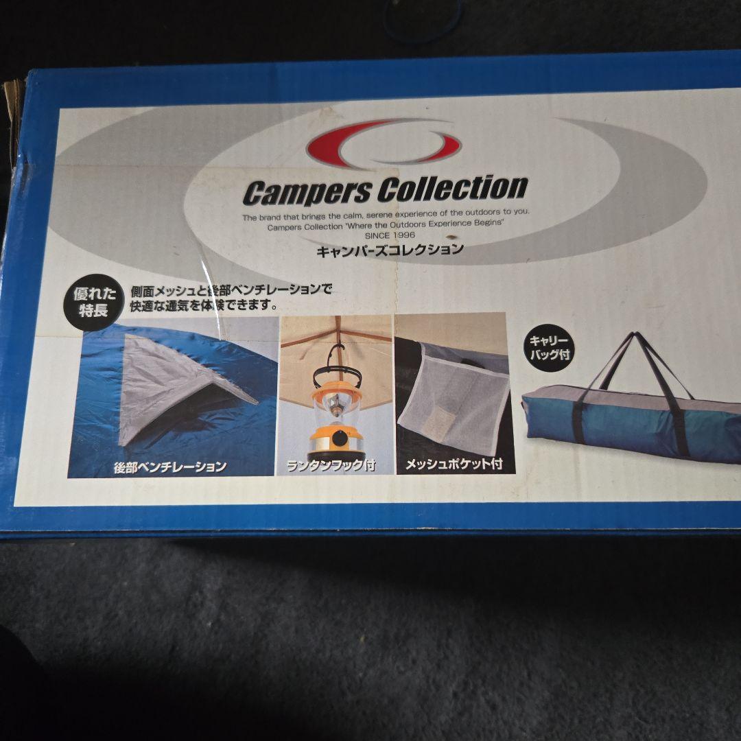 CC D-3 ドームテント