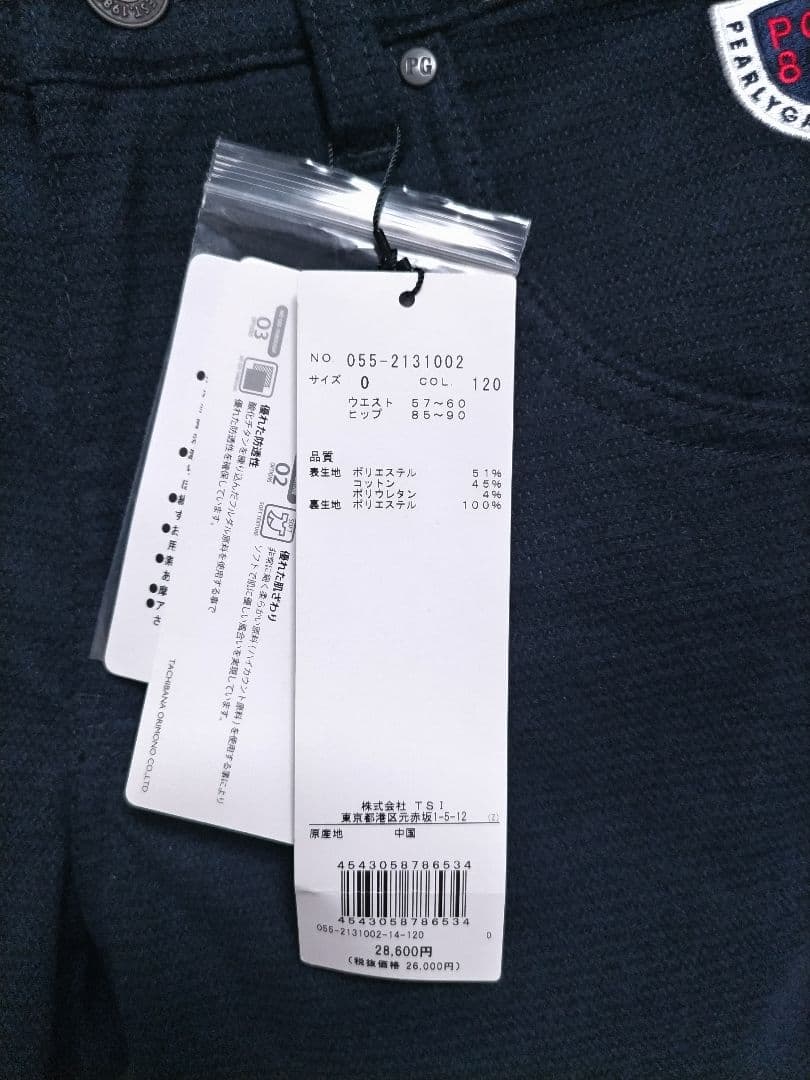 パーリーゲイツ　サーマル　ストレッチ　パンツ　ネイビー　レディース