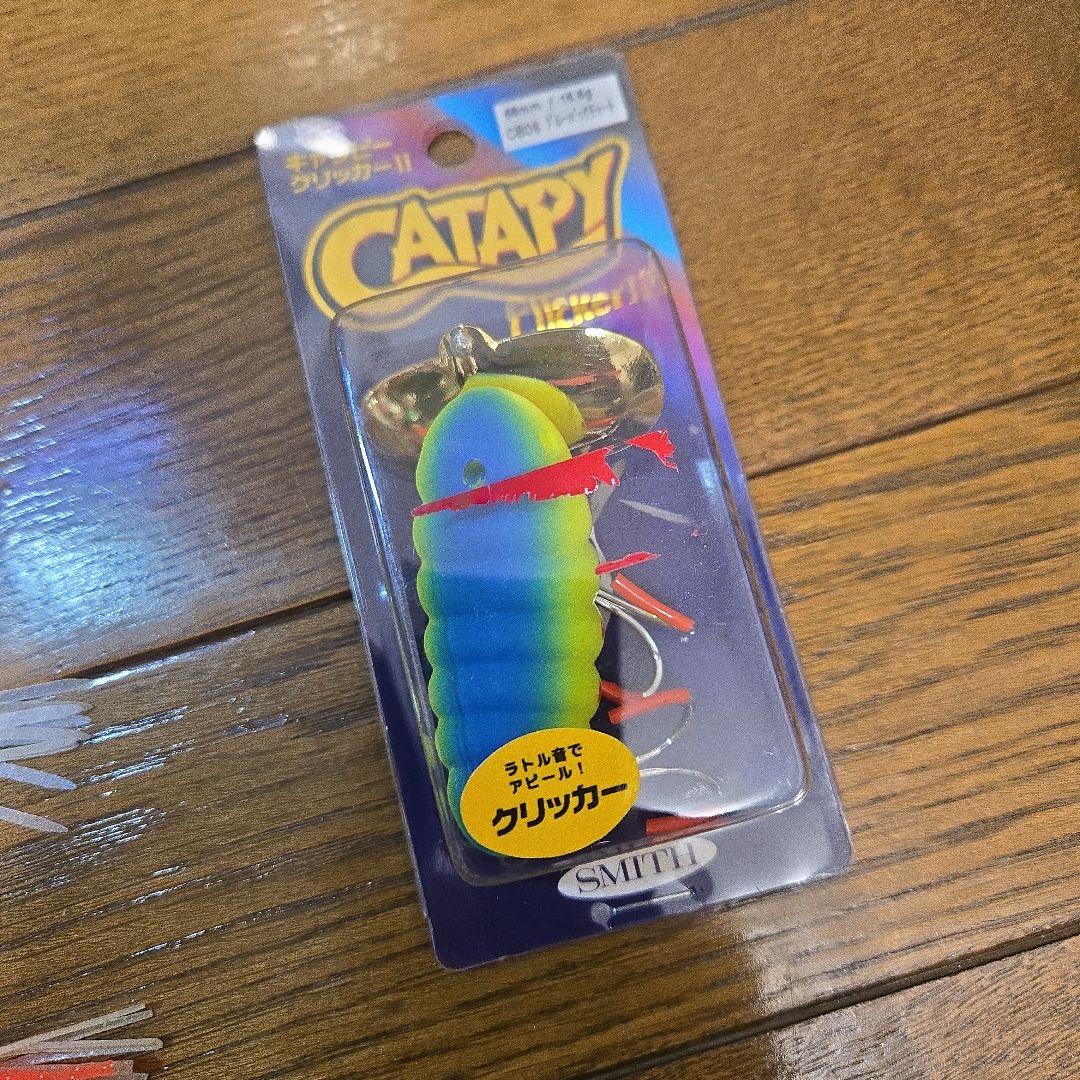 ナマズルアーセット 中古、未使用 15個