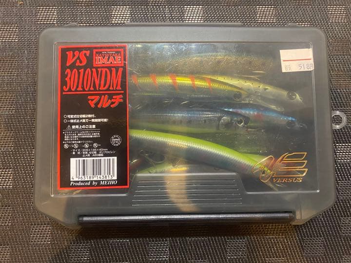 シーバスハードルアー10個セット ケースおまけ付
