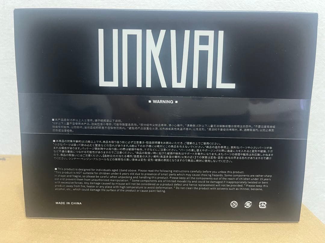未開封 [SEXYiCE]蟲シリーズ アンクワルジン UNKVAL スマッシャー
