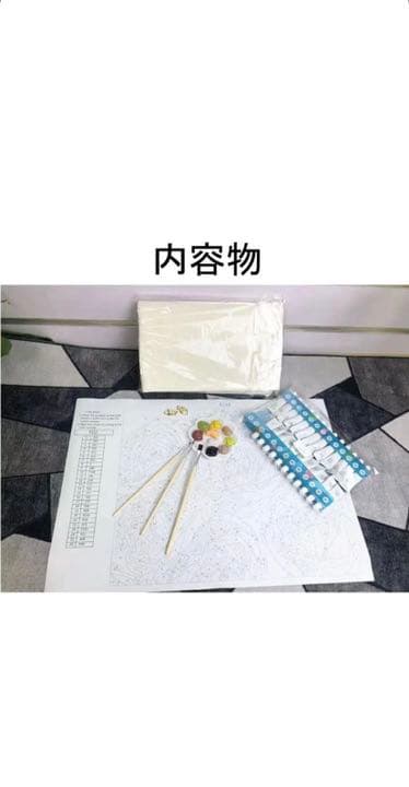 diy数字油絵